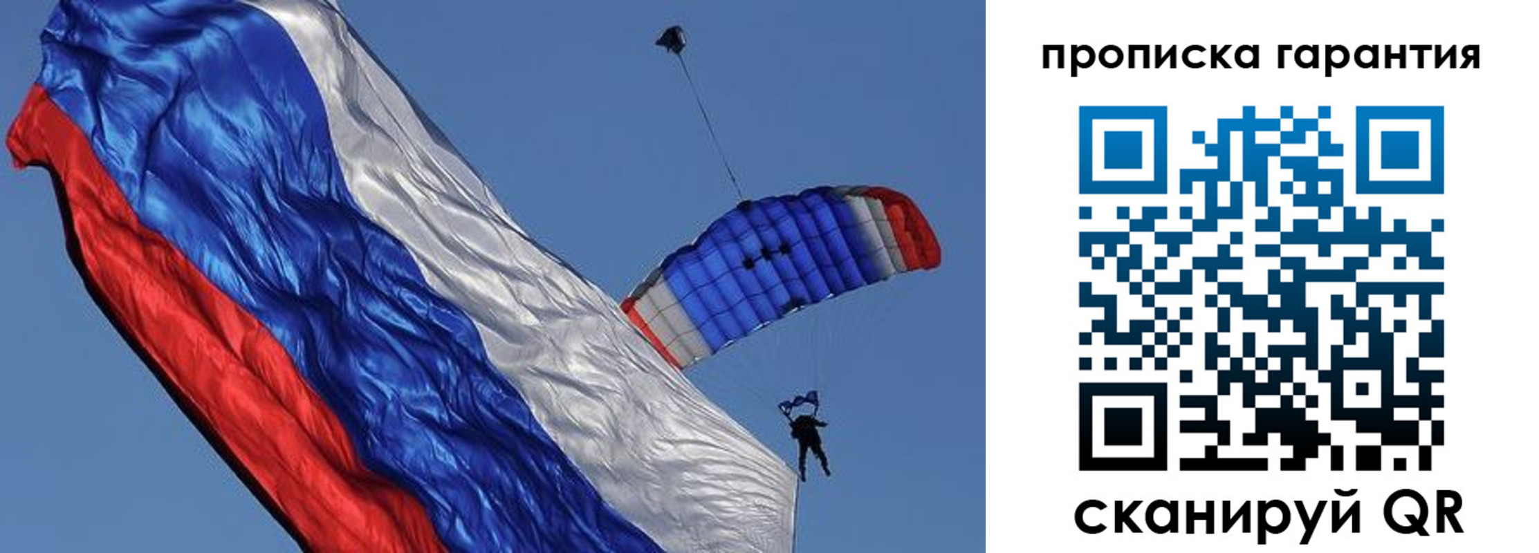 временная регистрация надежно в Пестово