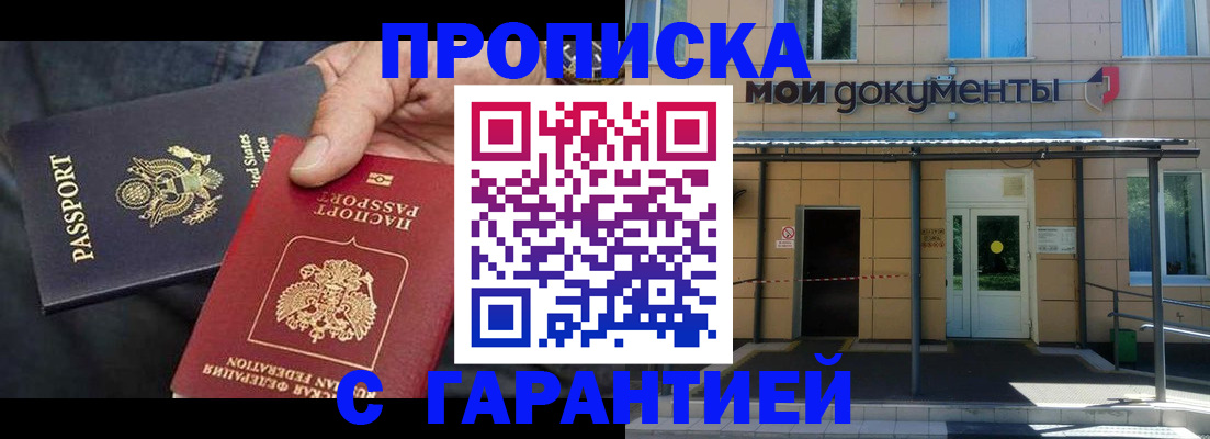 временная регистрация поиск в Пестово